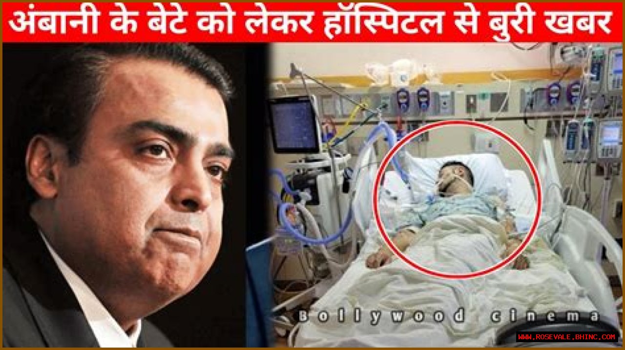 Mukesh Ambani's Health Concerns: Is He Sick?